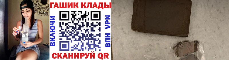 Купить наркотик Новороссийск Бутират A-PVP МЕФ Гашиш
