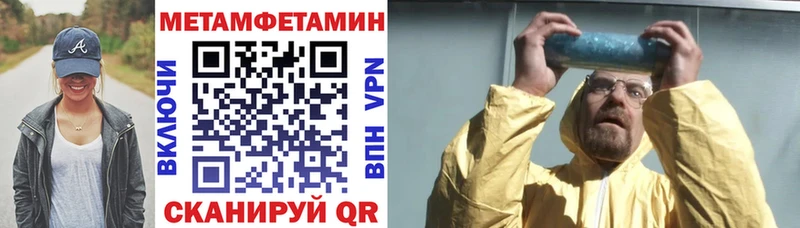 ссылка на мегу рабочий сайт Новороссийск АМФ VHQ