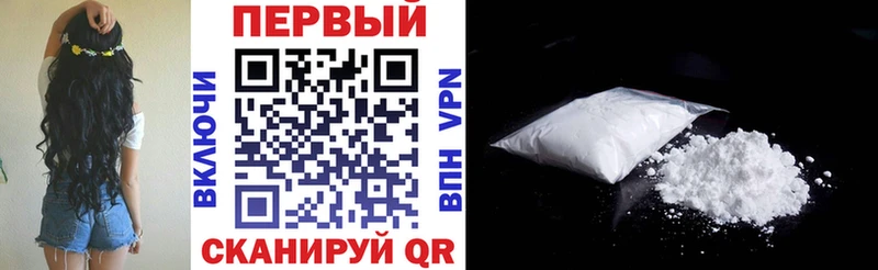 АМФЕТАМИН Premium Новороссийск