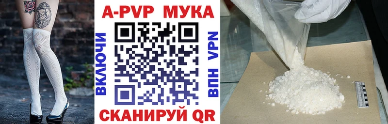 Alpha-PVP крисы CK  хочу наркоту  Новороссийск 