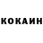 Кетамин ketamine Roman Kuilan