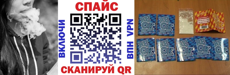 Бутират жидкий экстази  Новороссийск 