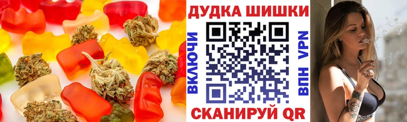 Canna-Cookies конопля  Новороссийск 