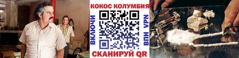 блэк спрут вход  Новороссийск  COCAIN Fish Scale  купить закладку 