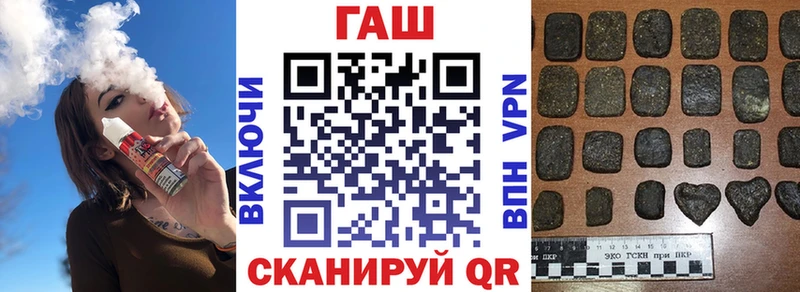 Гашиш 40% ТГК  Новороссийск 