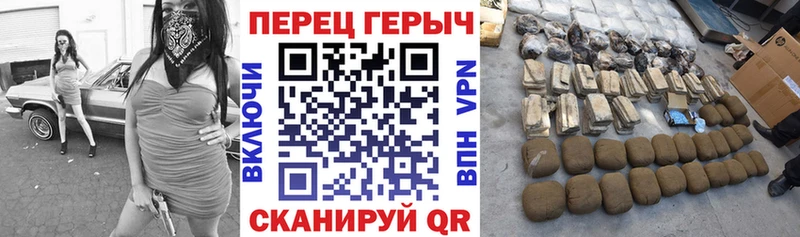 ГЕРОИН VHQ Новороссийск