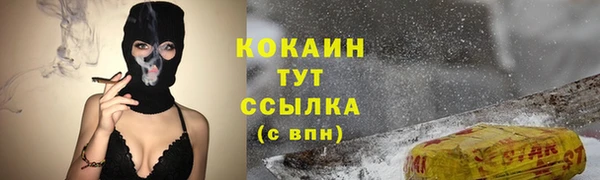 дистиллят марихуана Алзамай