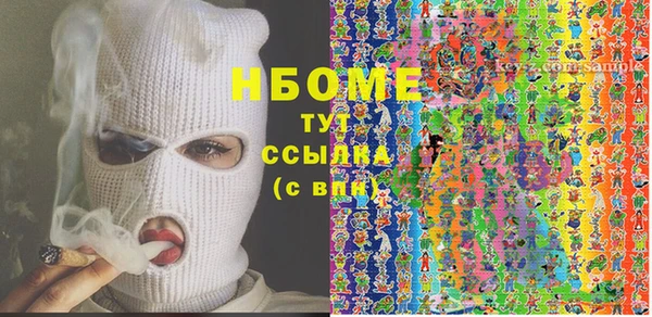 дистиллят марихуана Алзамай