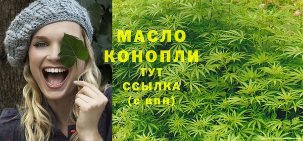 дистиллят марихуана Алзамай