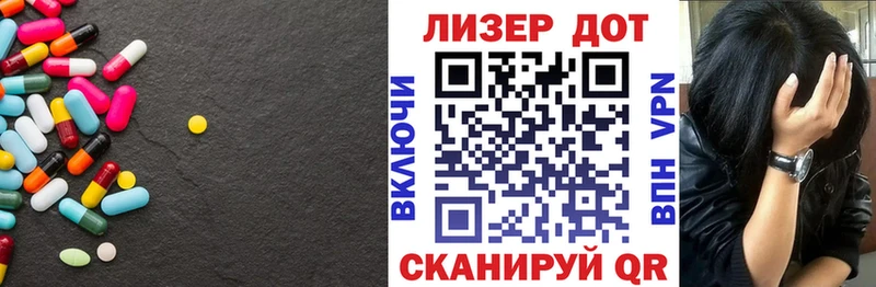 мега ONION  купить закладку  Новороссийск  Лсд 25 экстази кислота 