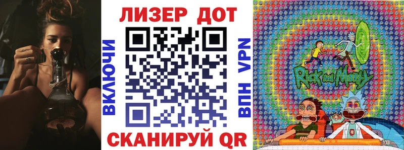 продажа наркотиков  Новороссийск  OMG как войти  Марки 25I-NBOMe 1,8мг 