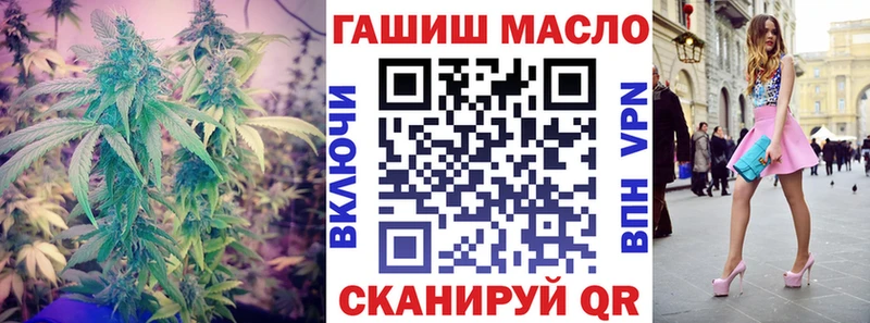 Дистиллят ТГК жижа  купить наркотики цена  Новороссийск 