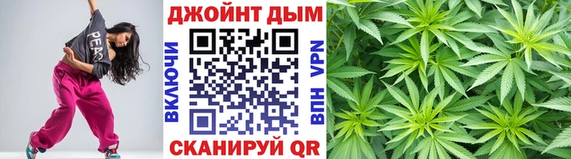 Канабис семена  блэк спрут маркетплейс  Новороссийск 